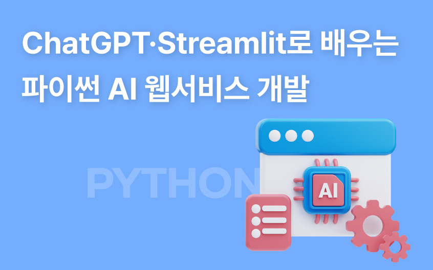 과정 썸네일